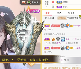 小小凡🎤（8点播）主播照片