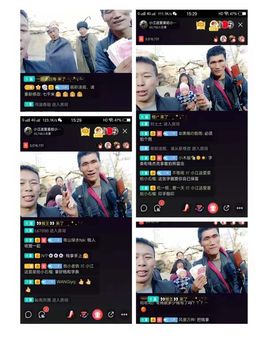 开心快乐……主播照片