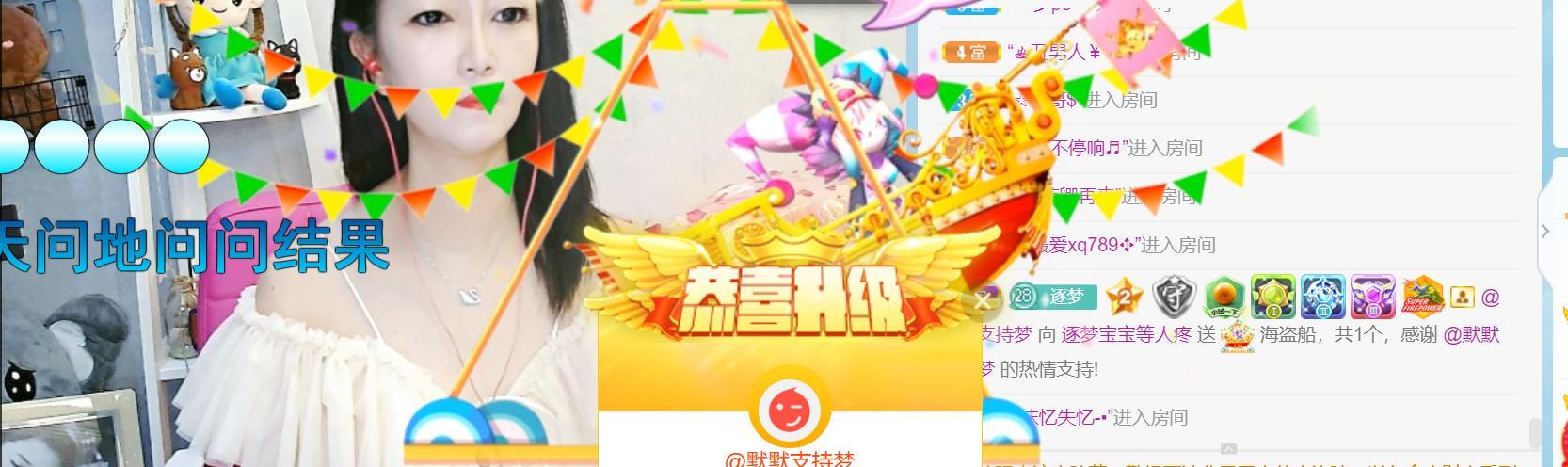 逐梦宝宝休息几天的图片
