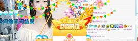 逐梦宝宝休息几天主播照片
