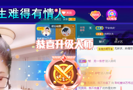 聆听~爱唱歌的图片
