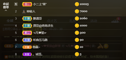 ❤❤梓萱纯粹唱歌的图片