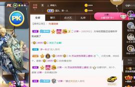 无名无姓，随性自然主播照片