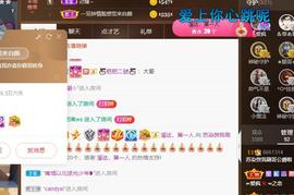 无名无姓，随性自然主播照片