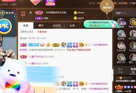 无名无姓，随性自然主播照片