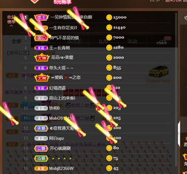 无名无姓，随性自然主播照片