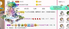 沁馨ღ求百元榜主播照片