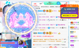 花无缺的故事结束啦主播照片