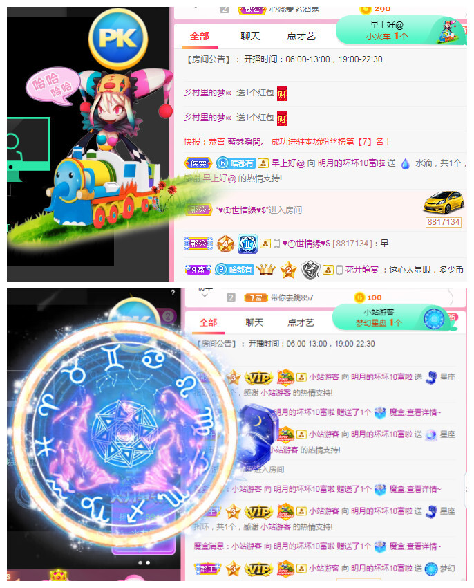 小明月℡的图片