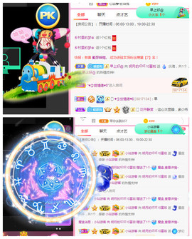 小明月、播早8-晚8主播照片