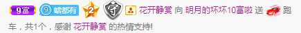 小明月℡的图片