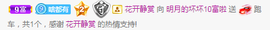 小明月、播早8-晚8主播照片