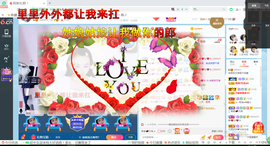 幸运❁小符号主播照片