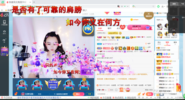 幸运❁小符号主播照片