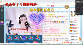 幸运❁小符号主播照片