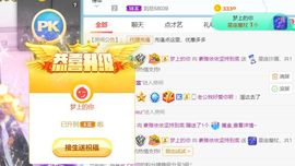 素雅依依暂休主播照片