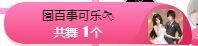 亲亲小虾主播照片