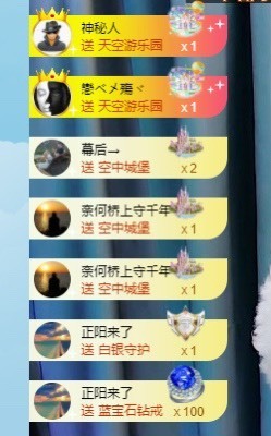 XM小冰冰乄休主播照片