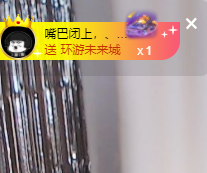 一起走吧123主播照片