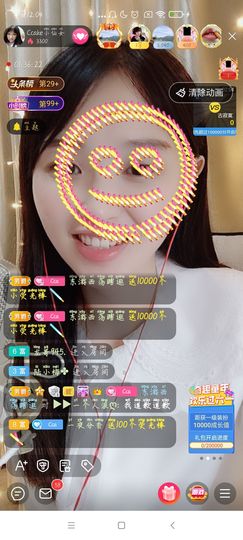 Ccake小仙女主播照片