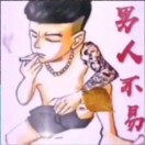 沙小苏