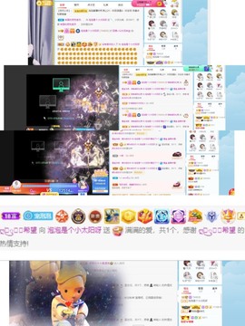 退网了，谢谢大家关心主播照片