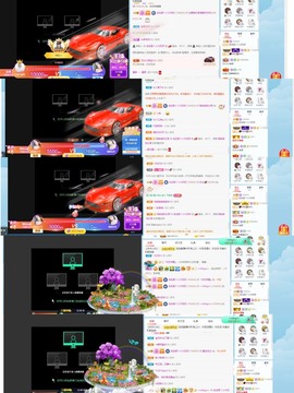 退网了，谢谢大家关心主播照片