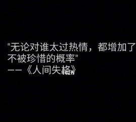 剑血封侯的图片