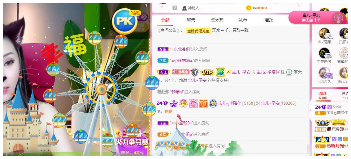 宝儿♚贺逛逛国公啦的图片