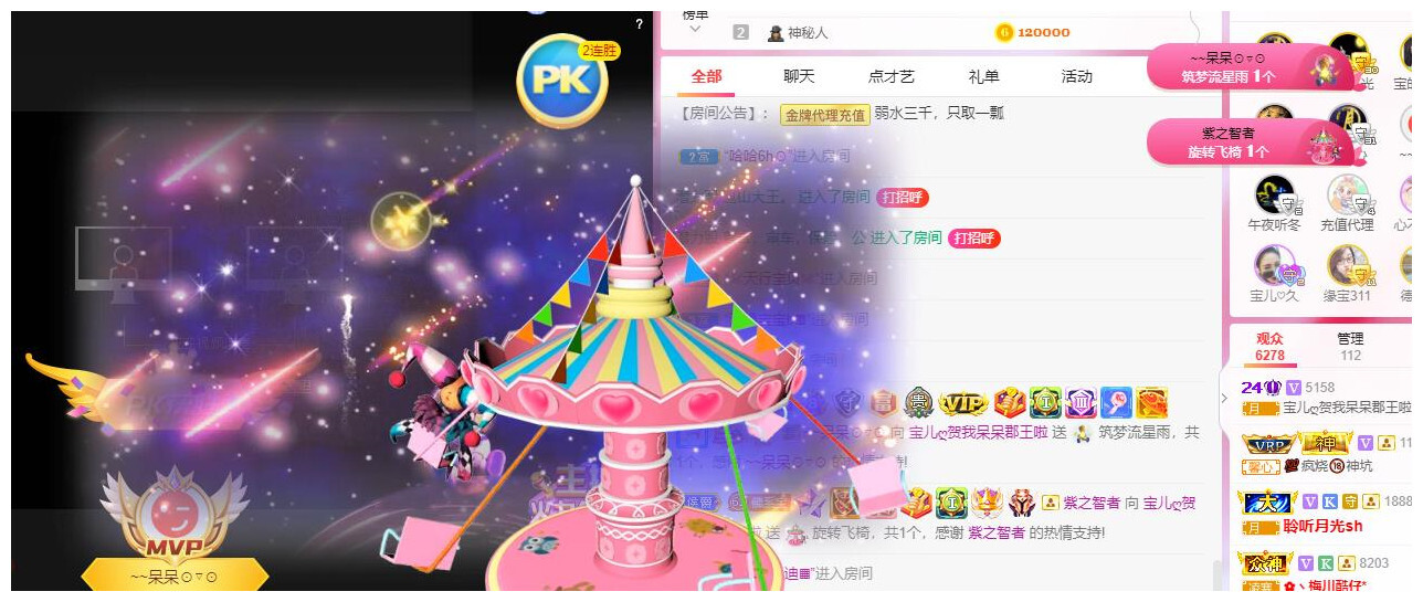 宝儿♚贺逛逛国公啦的图片