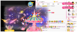 宝儿♚家里有事休息主播照片