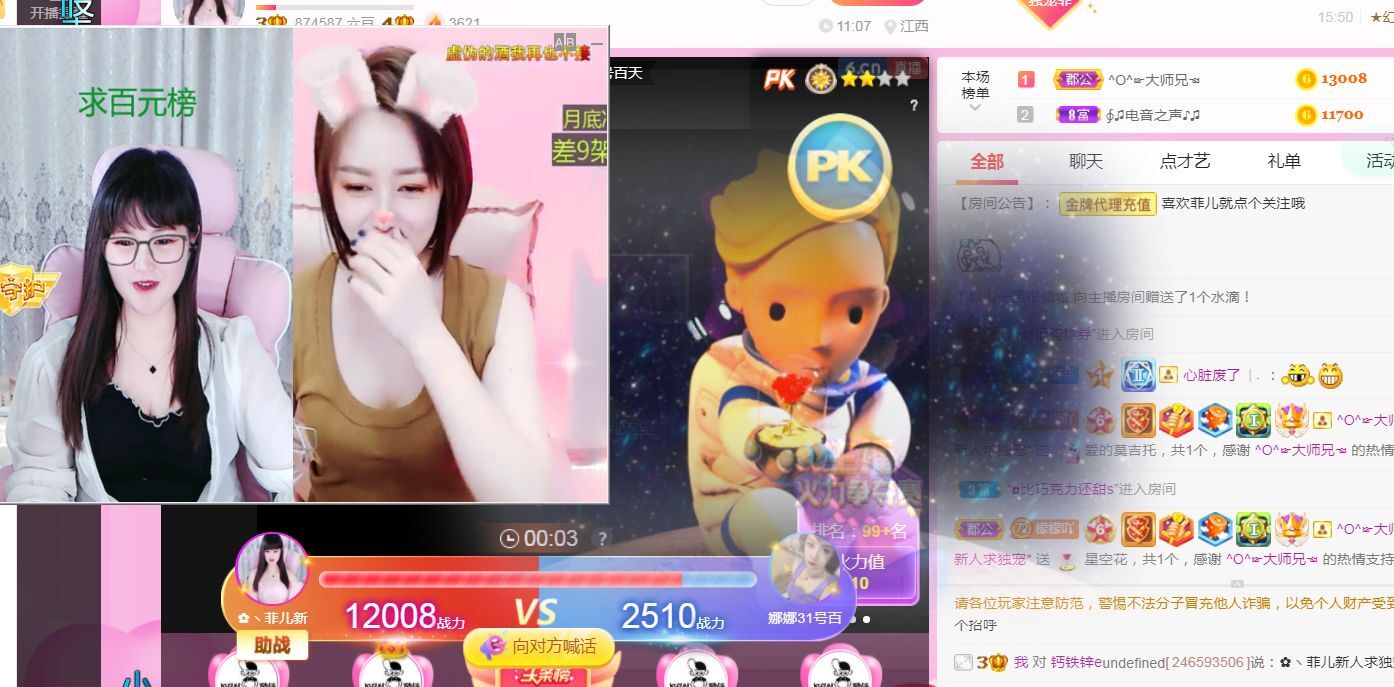 菲儿♥好运来🌈的图片