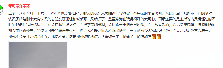 ♚~小巴豆~贪财好色的图片