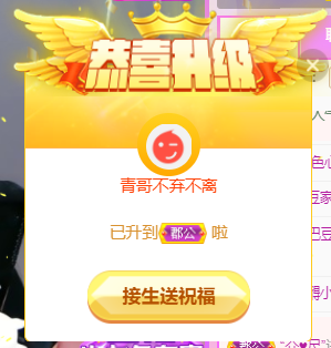♚~小巴豆~贪财好色的图片