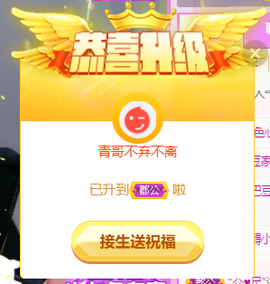 ♚~小巴豆~贪财好色的图片