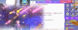 曼曼🌙暂停直播主播照片