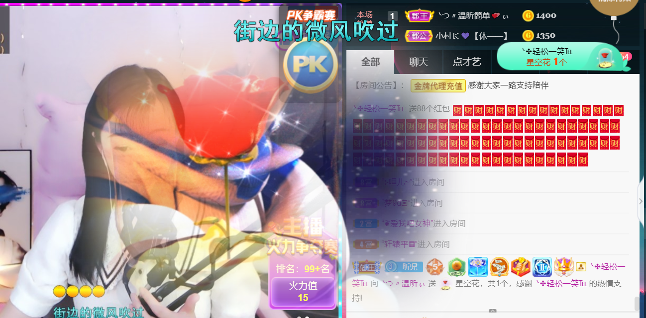 ╰つ〃薀昕🌷的图片