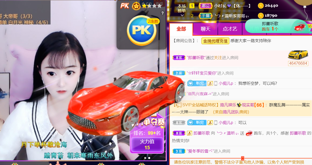 ╰つ〃薀昕🌷的图片