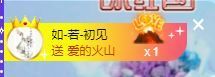 🐯双双🍀主播照片