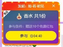 🐯双双🍀主播照片
