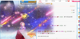 倾颜贺我杰哥荣升公爵的图片