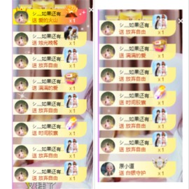 澜馨❤️LANxin主播照片