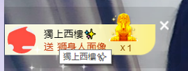 世人皆薄幸💦主播照片