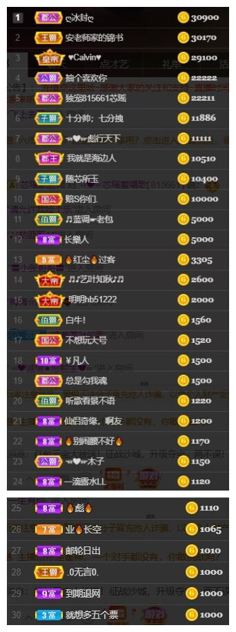 芯瑶❤️爱唱歌～的图片
