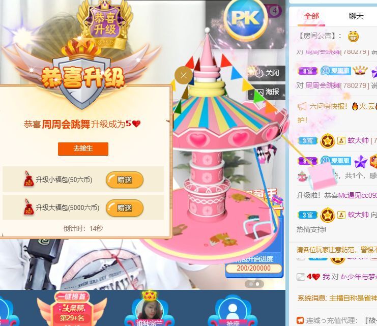 周啊！的图片
