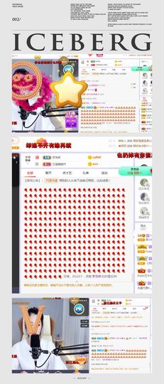 吴小优主播照片
