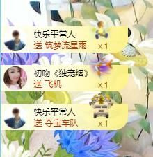 金麒麟🎤好运连连的图片