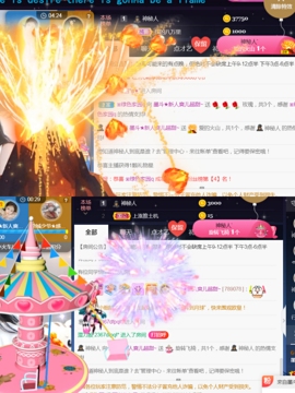 休，，，，，，主播照片