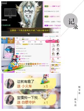 💙欣宝吖（暂休）主播照片
