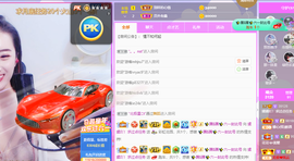 658♨️主播照片